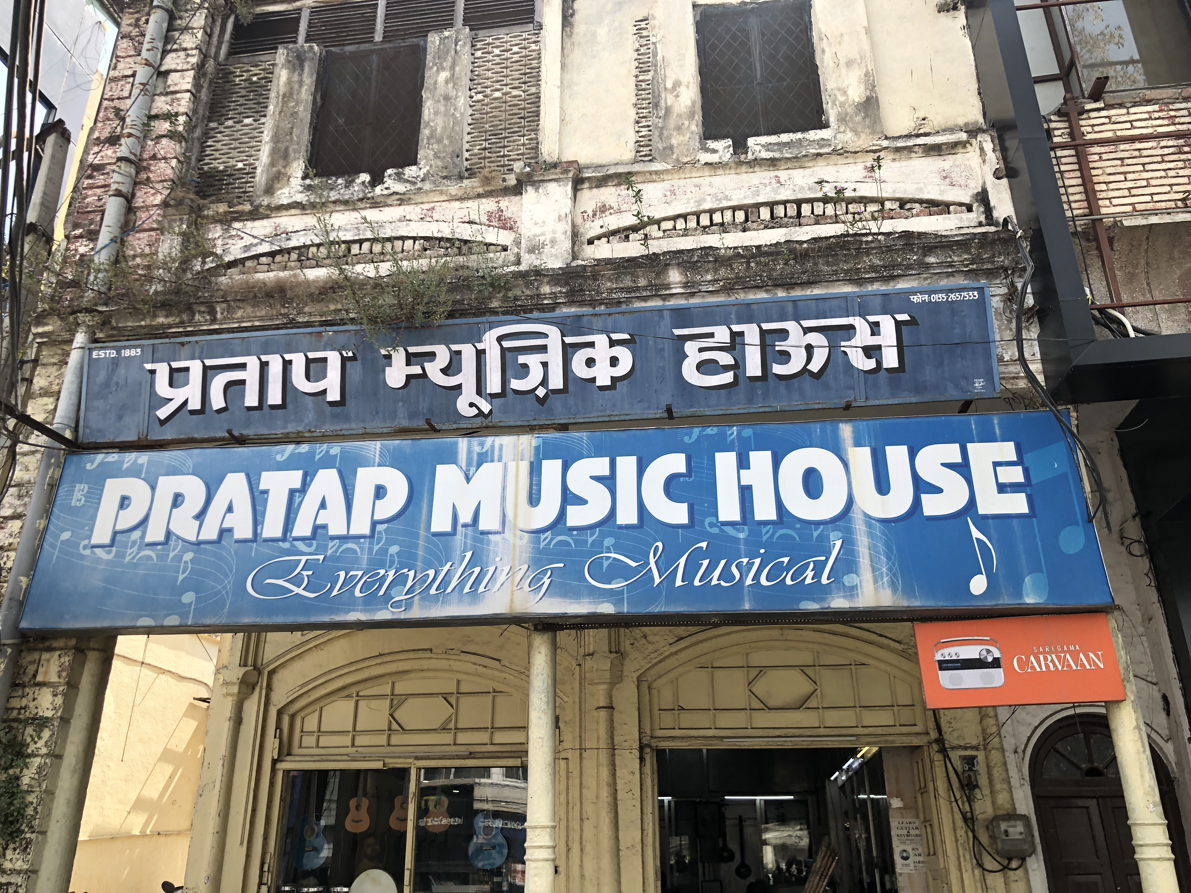 Pratap Music House , Astley Hall, Dehradun