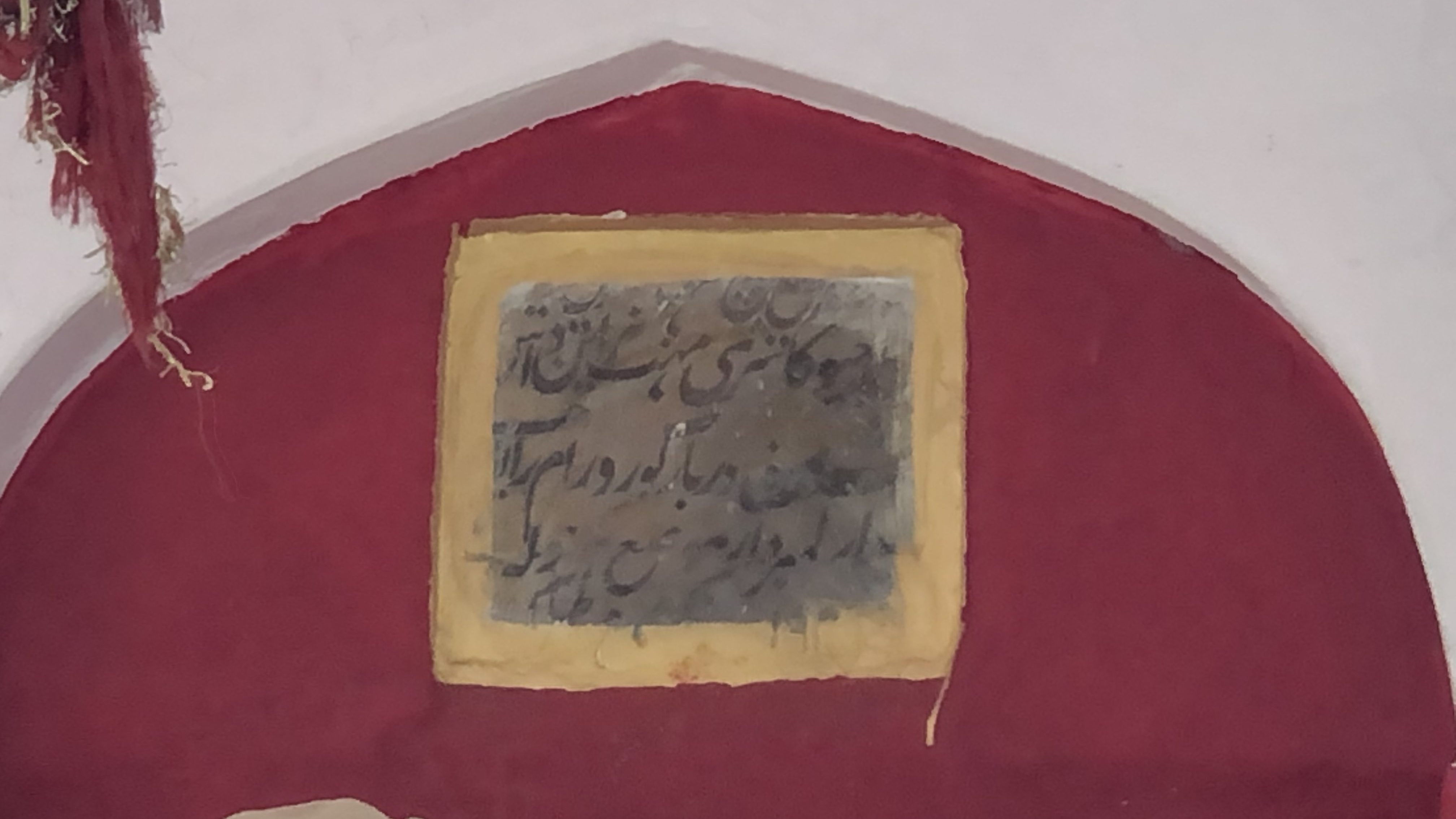 A plaque at the Sura Devi Temple
