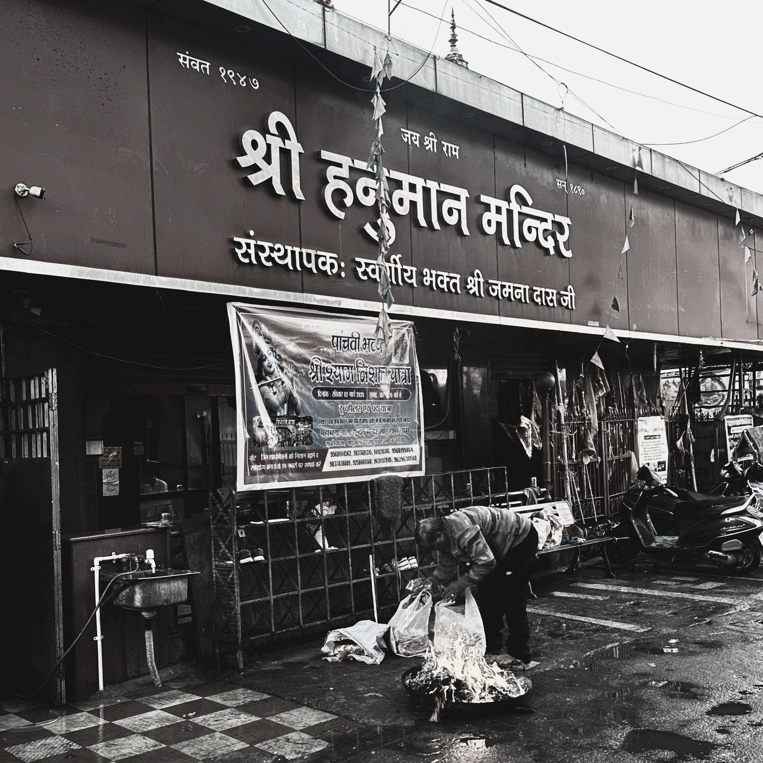 Hanuman temple , located in Moti Bazaar area. Khurbura Mohalla. Dehradun #hanumantemple #dehraduntemple #hindutempledehradun #uttarakhand